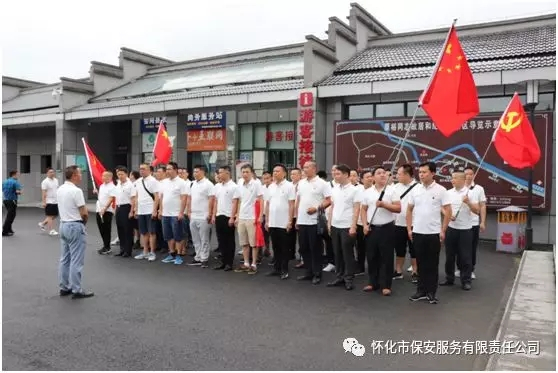 懷化(huà)保安,懷化(huà)押運,懷化(huà)聯網報(bào)警,懷化(huà)市(shì)保安公司