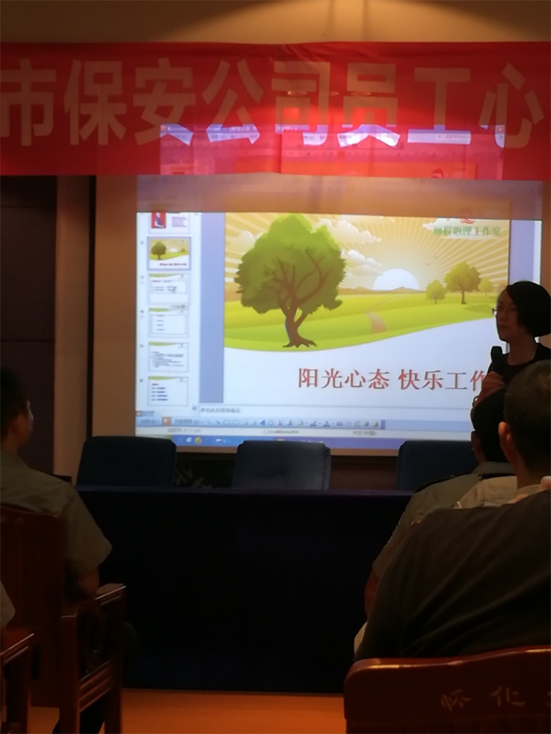 懷化(huà)保安,懷化(huà)押運,懷化(huà)聯網報(bào)警,懷化(huà)市(shì)保安,懷化(huà)市(shì)保安公司