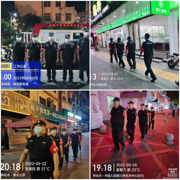 懷化(huà)保安,懷化(huà)押運,懷化(huà)聯網報(bào)警,懷化(huà)市(shì)保安公司
