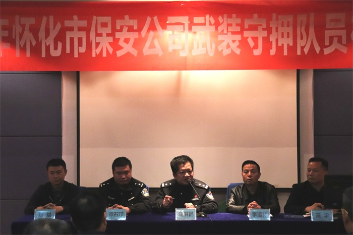懷化(huà)保安,懷化(huà)押運,懷化(huà)聯網報(bào)警,懷化(huà)市(shì)保安公司