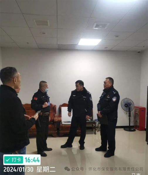 “築牢安全底線   确保春節安全穩定”