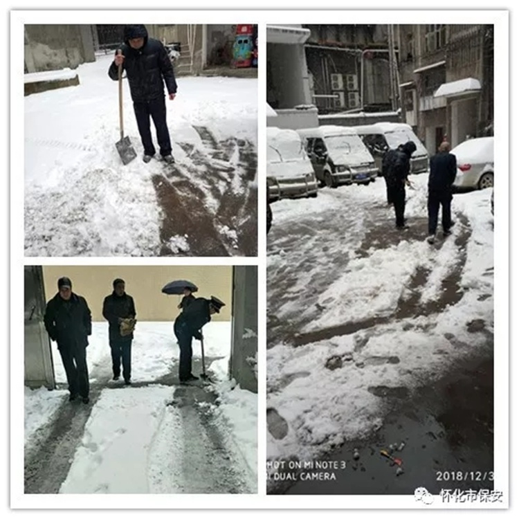 懷化(huà)保安,懷化(huà)押運,懷化(huà)聯網報(bào)警,懷化(huà)市(shì)保安,懷化(huà)市(shì)保安公司