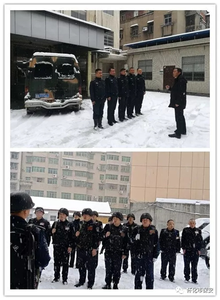 懷化(huà)保安,懷化(huà)押運,懷化(huà)聯網報(bào)警,懷化(huà)市(shì)保安,懷化(huà)市(shì)保安公司