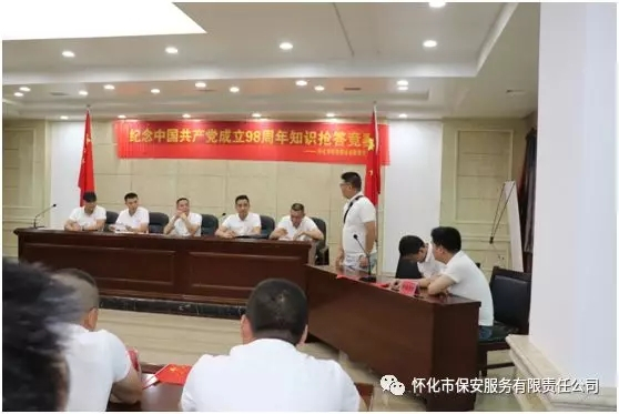 懷化(huà)保安,懷化(huà)押運,懷化(huà)聯網報(bào)警,懷化(huà)市(shì)保安公司