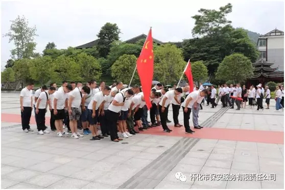 懷化(huà)保安,懷化(huà)押運,懷化(huà)聯網報(bào)警,懷化(huà)市(shì)保安公司