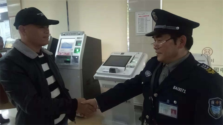 懷化(huà)保安  懷化(huà)市(shì)保安  懷化(huà)保安公司 懷化(huà)押運  懷化(huà)守護押運