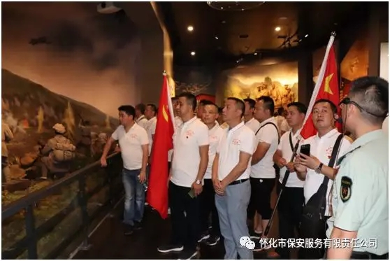 懷化(huà)保安,懷化(huà)押運,懷化(huà)聯網報(bào)警,懷化(huà)市(shì)保安公司