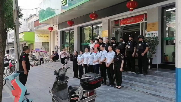 強化(huà)安全聯動     共築金(jīn)融防線