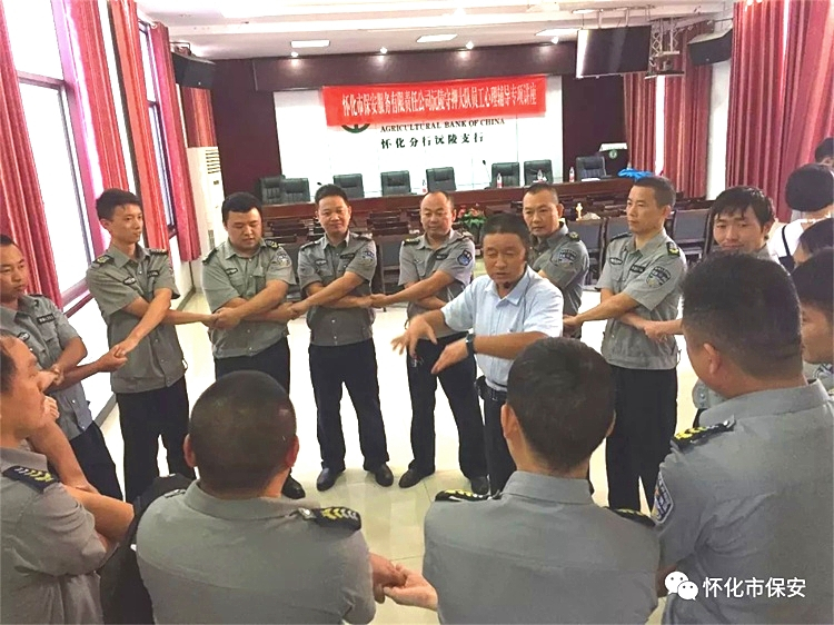 懷化(huà)保安  懷化(huà)市(shì)保安  懷化(huà)保安公司 懷化(huà)押運  懷化(huà)守護押運