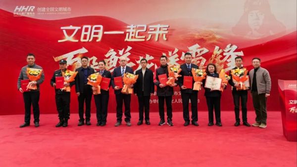 萬朵鮮花(huā)送雷鋒 愛(ài)崗敬業(yè)押運人(rén)