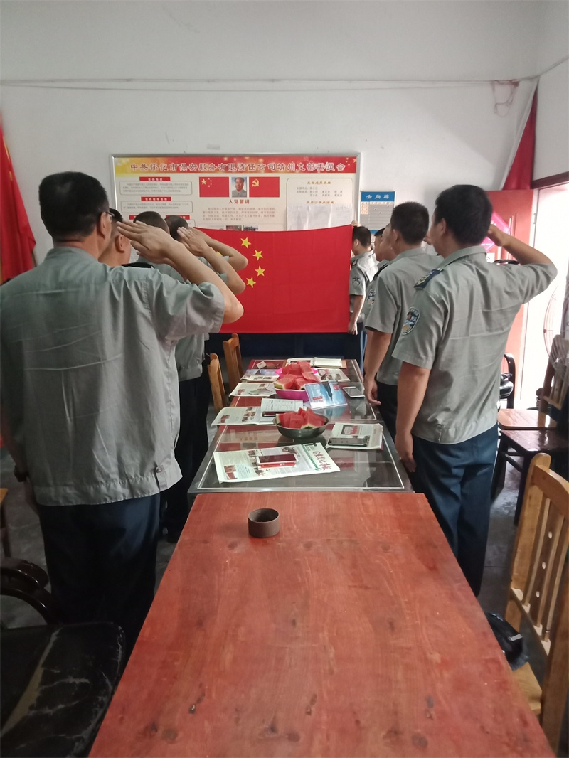懷化(huà)保安  懷化(huà)市(shì)保安  懷化(huà)保安公司 懷化(huà)押運  懷化(huà)守護押運