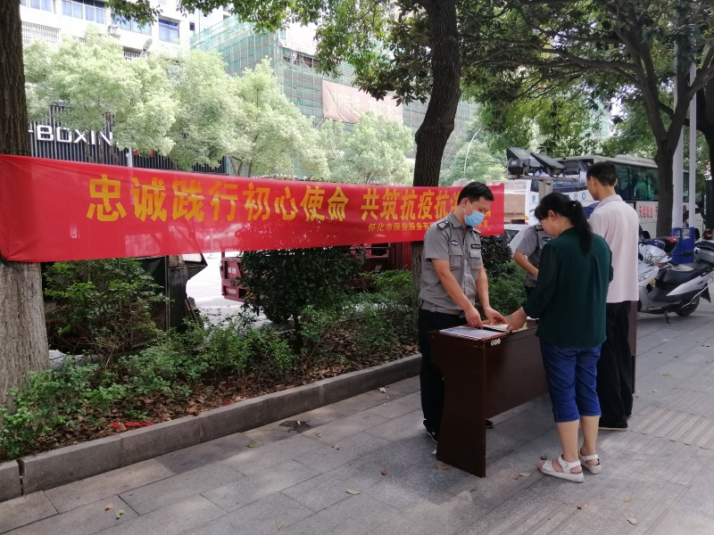 懷化(huà)保安,懷化(huà)押運,懷化(huà)聯網報(bào)警,懷化(huà)市(shì)保安公司