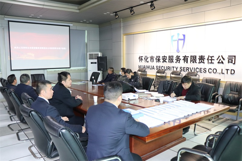 懷化(huà)保安,懷化(huà)押運,懷化(huà)聯網報(bào)警,懷化(huà)市(shì)保安公司