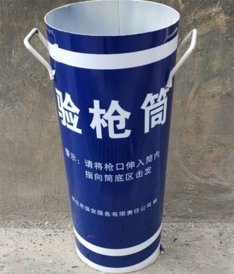懷化(huà)保安,懷化(huà)押運,懷化(huà)聯網報(bào)警,懷化(huà)市(shì)保安,懷化(huà)市(shì)保安公司