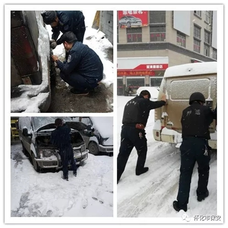 懷化(huà)保安,懷化(huà)押運,懷化(huà)聯網報(bào)警,懷化(huà)市(shì)保安,懷化(huà)市(shì)保安公司