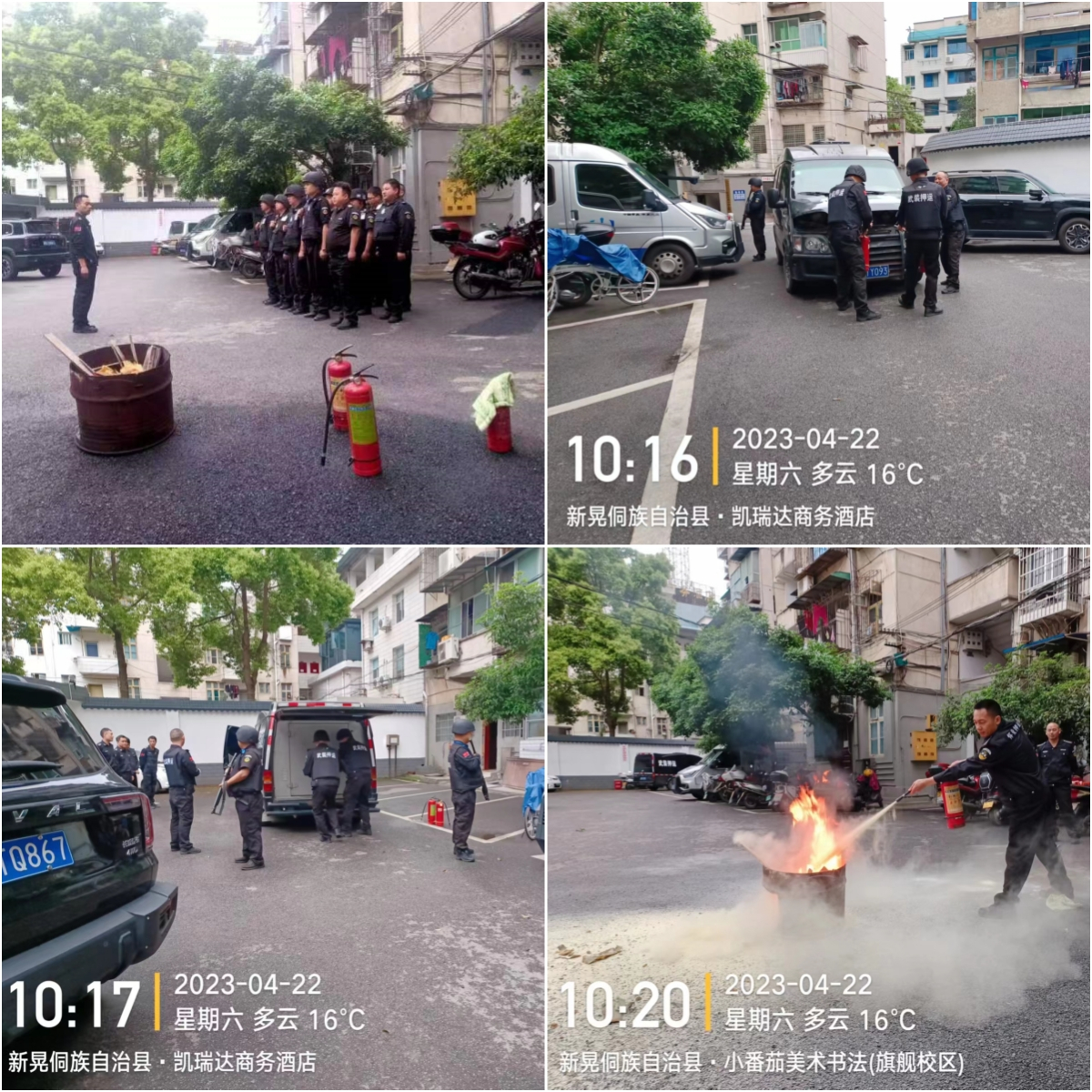 懷化(huà)保安,懷化(huà)押運,懷化(huà)聯網報(bào)警,懷化(huà)市(shì)保安公司