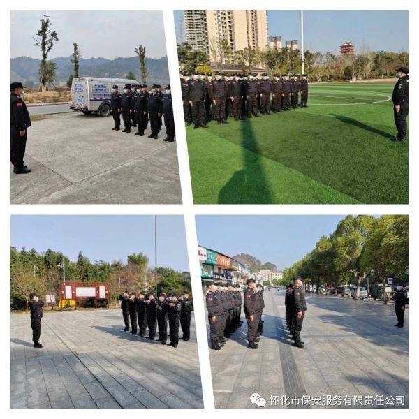 懷化(huà)保安,懷化(huà)押運,懷化(huà)聯網報(bào)警,懷化(huà)市(shì)保安公司