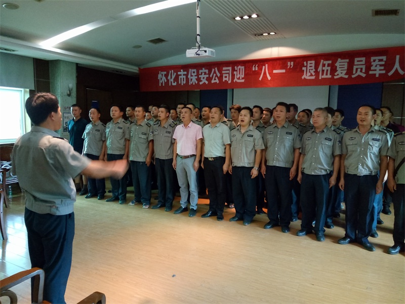 懷化(huà)保安  懷化(huà)市(shì)保安  懷化(huà)保安公司 懷化(huà)押運  懷化(huà)守護押運