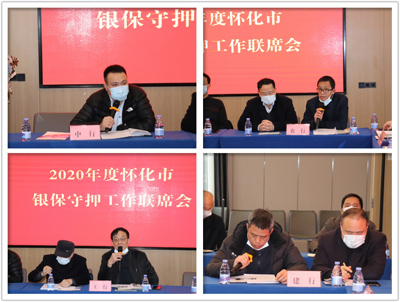 懷化(huà)保安,懷化(huà)押運,懷化(huà)聯網報(bào)警,懷化(huà)市(shì)保安公司