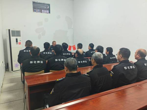 打基礎 強素質 保安全 樹(shù)形象