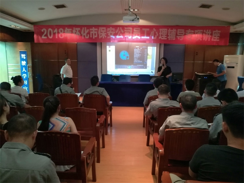 懷化(huà)保安,懷化(huà)押運,懷化(huà)聯網報(bào)警,懷化(huà)市(shì)保安,懷化(huà)市(shì)保安公司