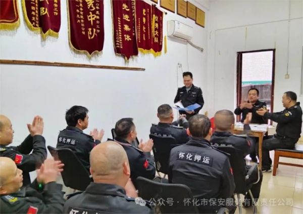 安江守押大(dà)隊召開(kāi)2023年(nián)專題會(huì)議(yì)暨推動新版《考核細則》落實大(dà)會(huì)