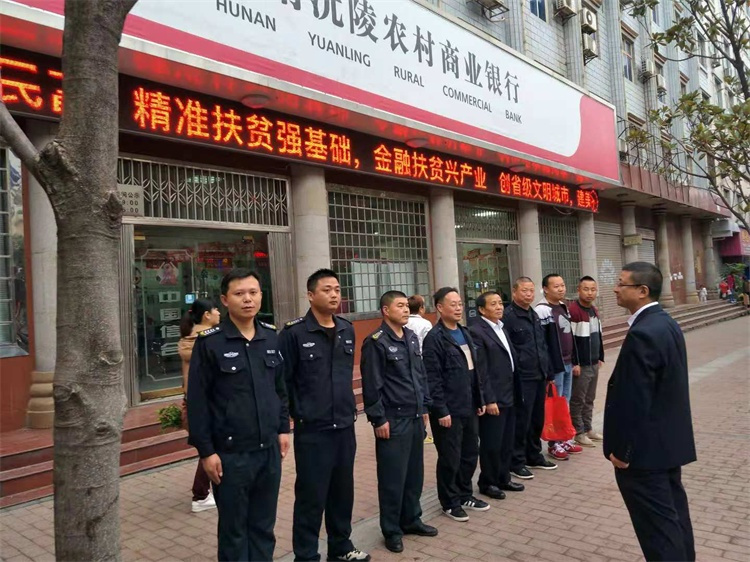 懷化(huà)保安  懷化(huà)市(shì)保安  懷化(huà)保安公司 懷化(huà)押運  懷化(huà)守護押運