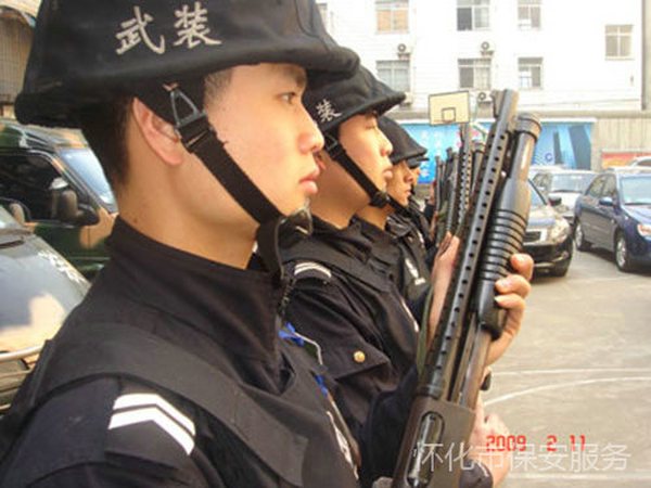 《專職守護押運人(rén)員(yuán)槍支使用(yòng)管理(lǐ)條例》