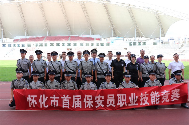 懷化(huà)保安,懷化(huà)押運,懷化(huà)聯網報(bào)警,懷化(huà)市(shì)保安公司