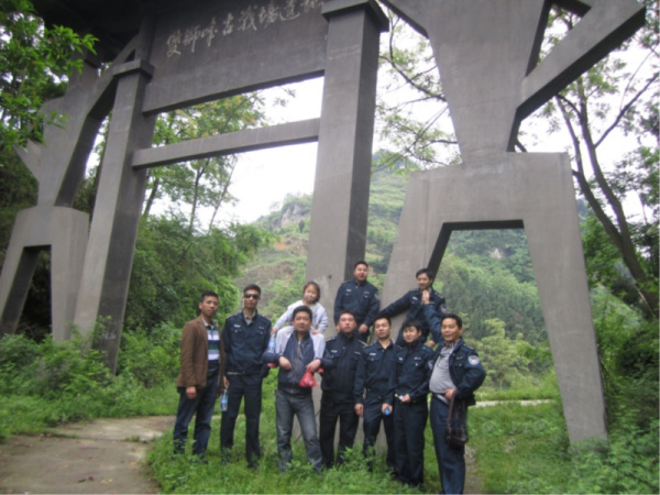 新晃雙獅峰黃(huáng)公屯古戰場(chǎng)