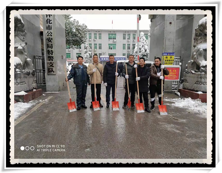 懷化(huà)保安,懷化(huà)押運,懷化(huà)聯網報(bào)警,懷化(huà)市(shì)保安公司