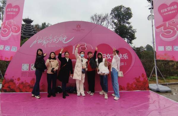 關愛(ài)女(nǚ)性，快(kuài)樂(yuè)生(shēng)活•廣東中保維安保安服務集團有限公司祝女(nǚ)同胞節日(rì)快(kuài)樂(yuè)！