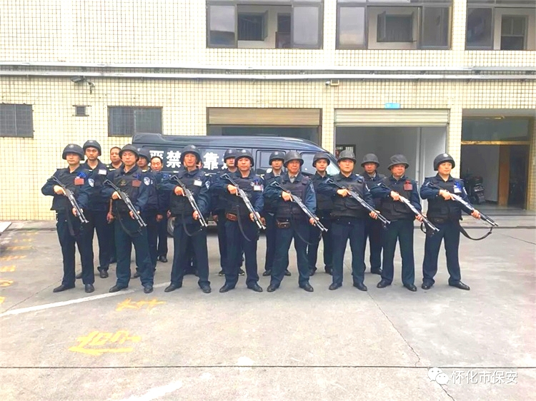 懷化(huà)保安  懷化(huà)市(shì)保安  懷化(huà)保安公司 懷化(huà)押運  懷化(huà)守護押運
