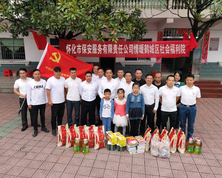 懷化(huà)保安,懷化(huà)押運,懷化(huà)聯網報(bào)警,懷化(huà)市(shì)保安公司