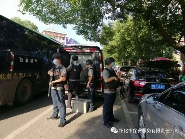 懷化(huà)保安,懷化(huà)押運,懷化(huà)聯網報(bào)警,懷化(huà)市(shì)保安公司