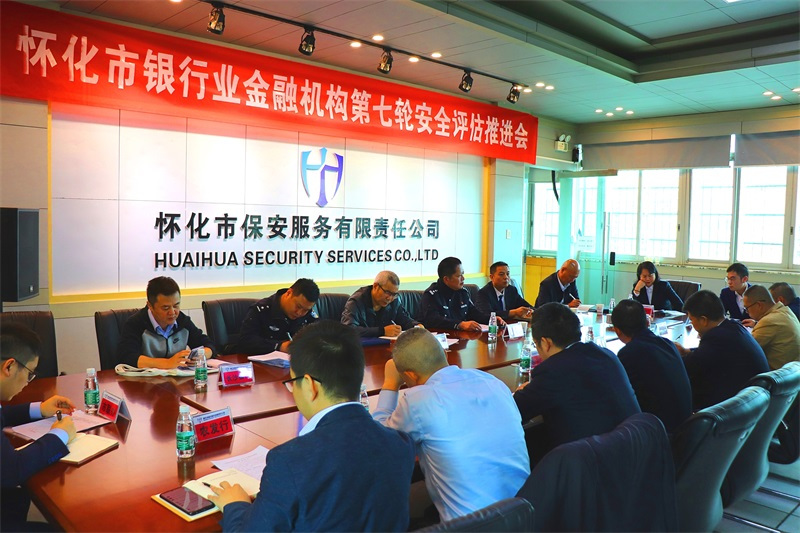 懷化(huà)保安,懷化(huà)押運,懷化(huà)聯網報(bào)警,懷化(huà)市(shì)保安公司
