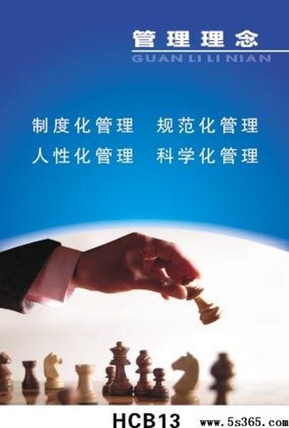 試談執行(xíng)《大(dà)隊目标管理(lǐ)考核細則》與民(mín)主評議(yì)之間(jiān)的(de)對(duì)立和(hé)統一(yī)