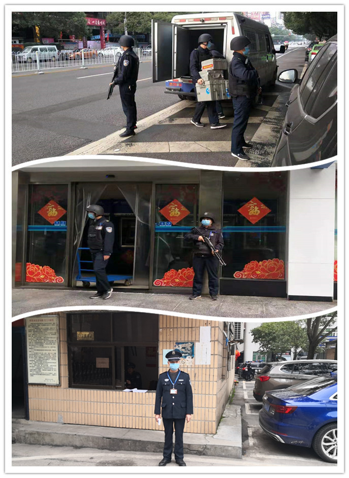 懷化(huà)保安,懷化(huà)押運,懷化(huà)聯網報(bào)警,懷化(huà)市(shì)保安公司