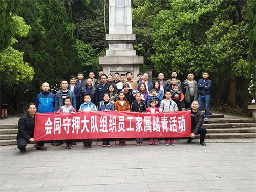 廣東中保維安保安服務集團有限公司,懷化(huà)守護押運,懷化(huà)保安守護服務,保安公司