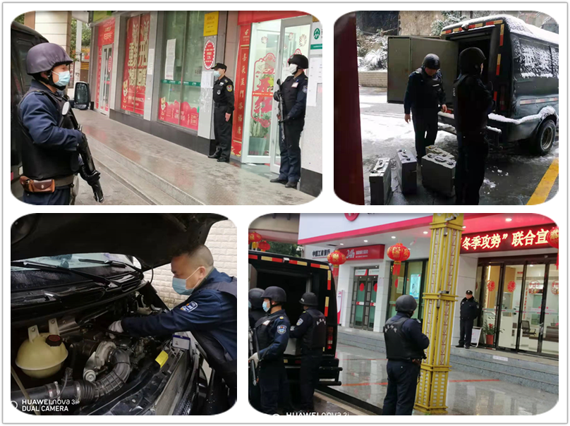 懷化(huà)保安,懷化(huà)押運,懷化(huà)聯網報(bào)警,懷化(huà)市(shì)保安公司