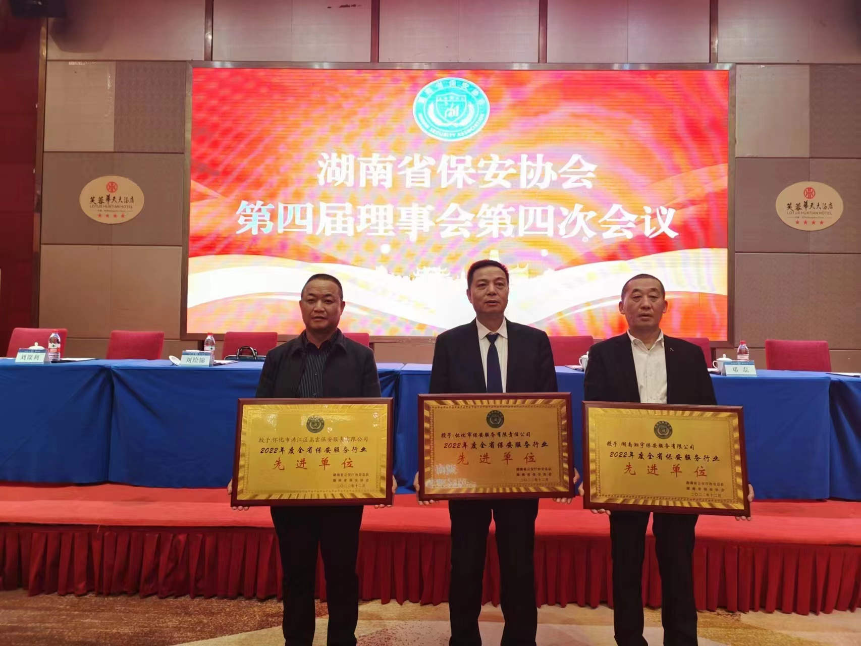 懷化(huà)保安,懷化(huà)押運,懷化(huà)聯網報(bào)警,懷化(huà)市(shì)保安公司