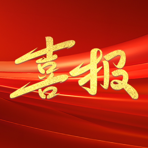 提升服務品質 續寫服務新篇章(zhāng)
