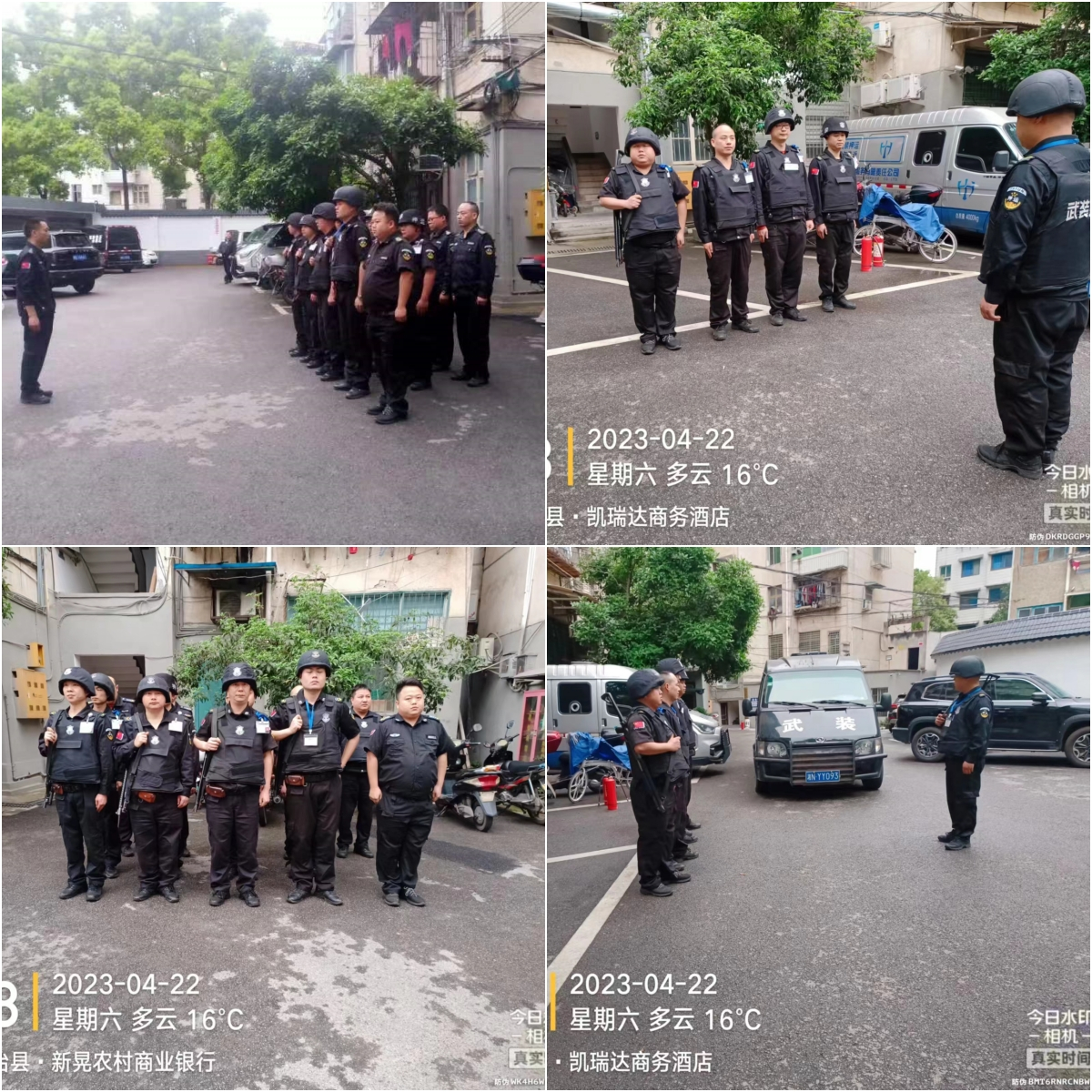 懷化(huà)保安,懷化(huà)押運,懷化(huà)聯網報(bào)警,懷化(huà)市(shì)保安公司