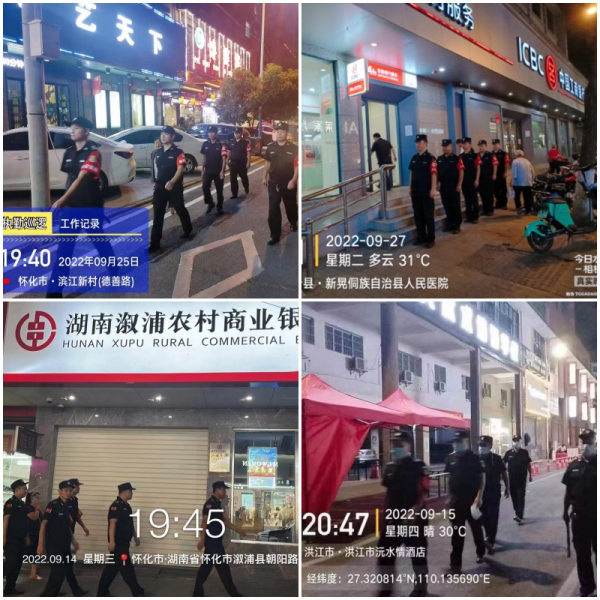 懷化(huà)保安,懷化(huà)押運,懷化(huà)聯網報(bào)警,懷化(huà)市(shì)保安公司