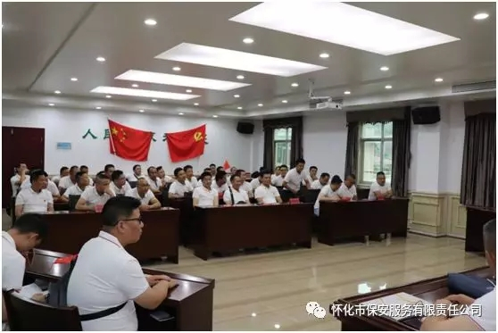 懷化(huà)保安,懷化(huà)押運,懷化(huà)聯網報(bào)警,懷化(huà)市(shì)保安公司