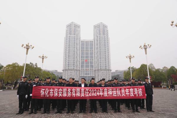 年(nián)度考核展風(fēng)采 練就(jiù)本領鑄鐵(tiě)軍