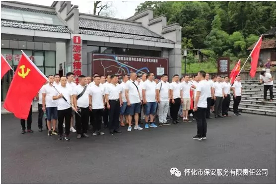 懷化(huà)保安,懷化(huà)押運,懷化(huà)聯網報(bào)警,懷化(huà)市(shì)保安公司