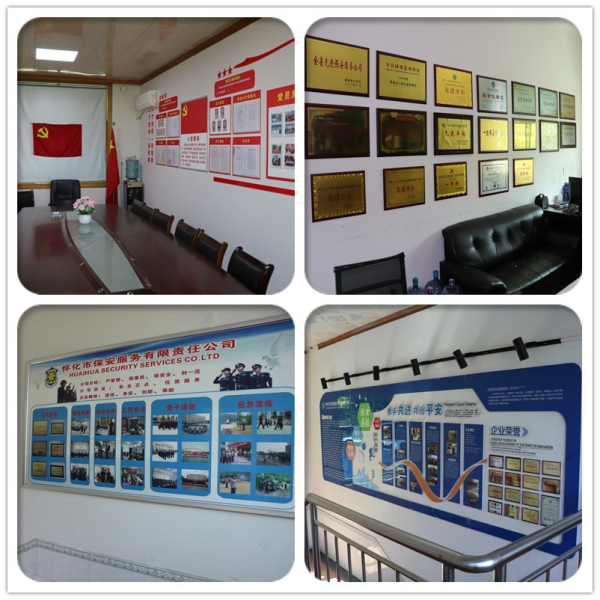 懷化(huà)保安,懷化(huà)押運,懷化(huà)聯網報(bào)警,懷化(huà)市(shì)保安公司