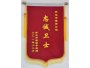 懷化(huà)市(shì)實驗學校(xiào)贈“忠誠衛士”