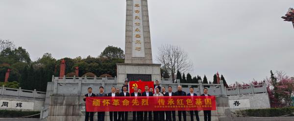 傳承紅(hóng)色基因  踐行(xíng)社會(huì)責任